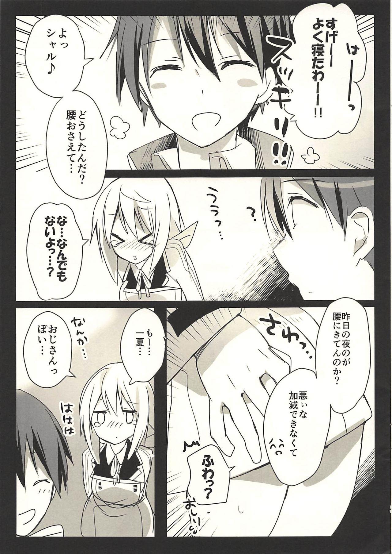 Stepsiblings Asagohan wa Boku no Ato de - Infinite stratos Com - Page 10