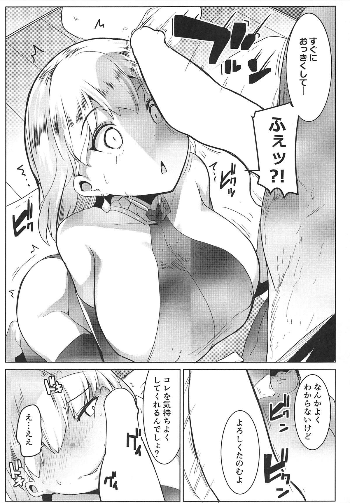 Blows Hame Kama - Fate grand order Cam Girl - Page 8