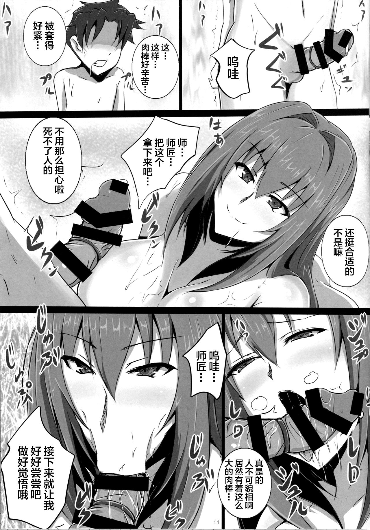 Ameture Porn Scathach Shishou no Celt Shiki SEX Training - Fate grand order Nerd - Page 10