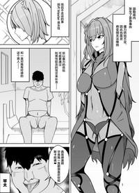 Scathach e no Choukyou 2