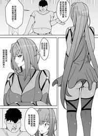 Scathach e no Choukyou 3