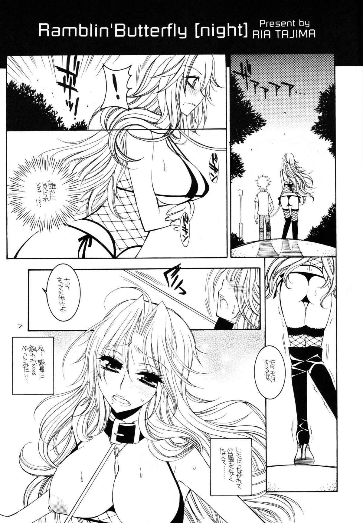 Negao Ramblin' Butterfly - Bleach Home - Page 6