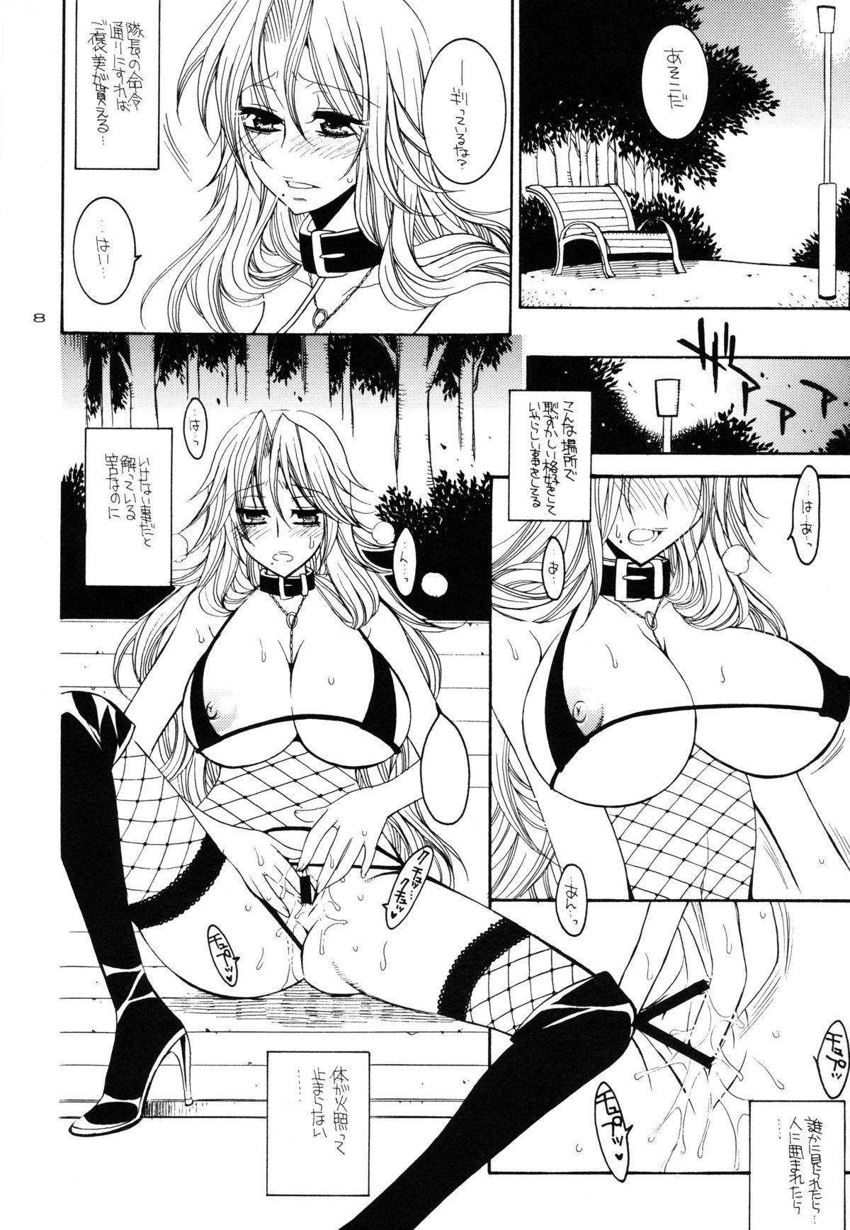 Tight Pussy Porn Ramblin' Butterfly - Bleach Gang - Page 7