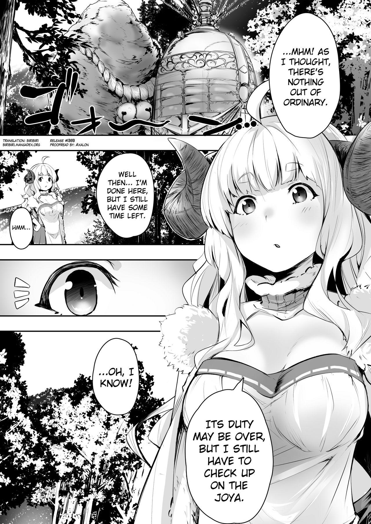 Blackmail Bonnou Aftercare | Aftercare of Carnal Desires - Granblue fantasy Analfucking - Page 2
