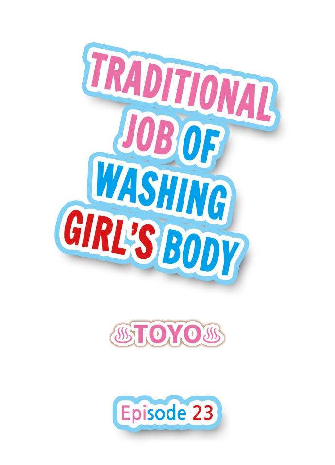 Traditional Job of Washing Girls' Body 200