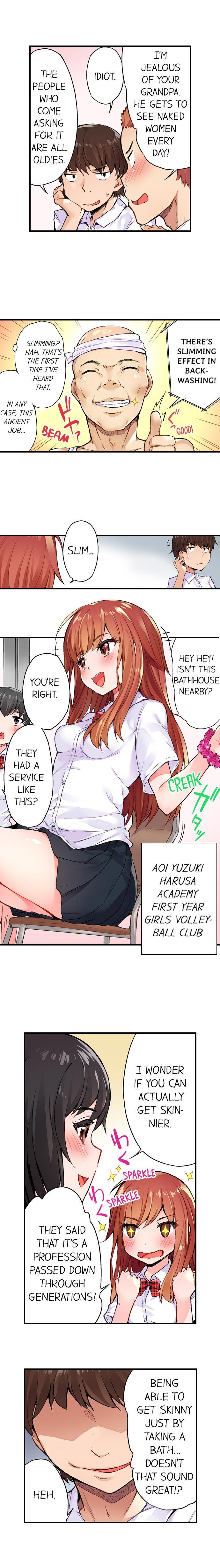 Kashima Traditional Job of Washing Girls' Body Throat Fuck - Page 4
