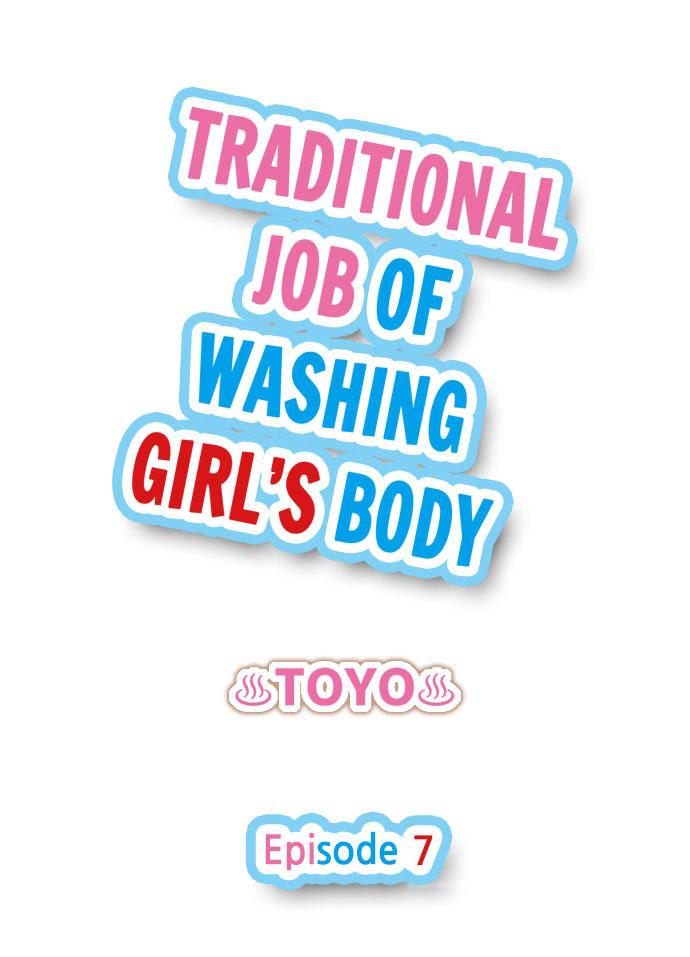 Traditional Job of Washing Girls' Body 56