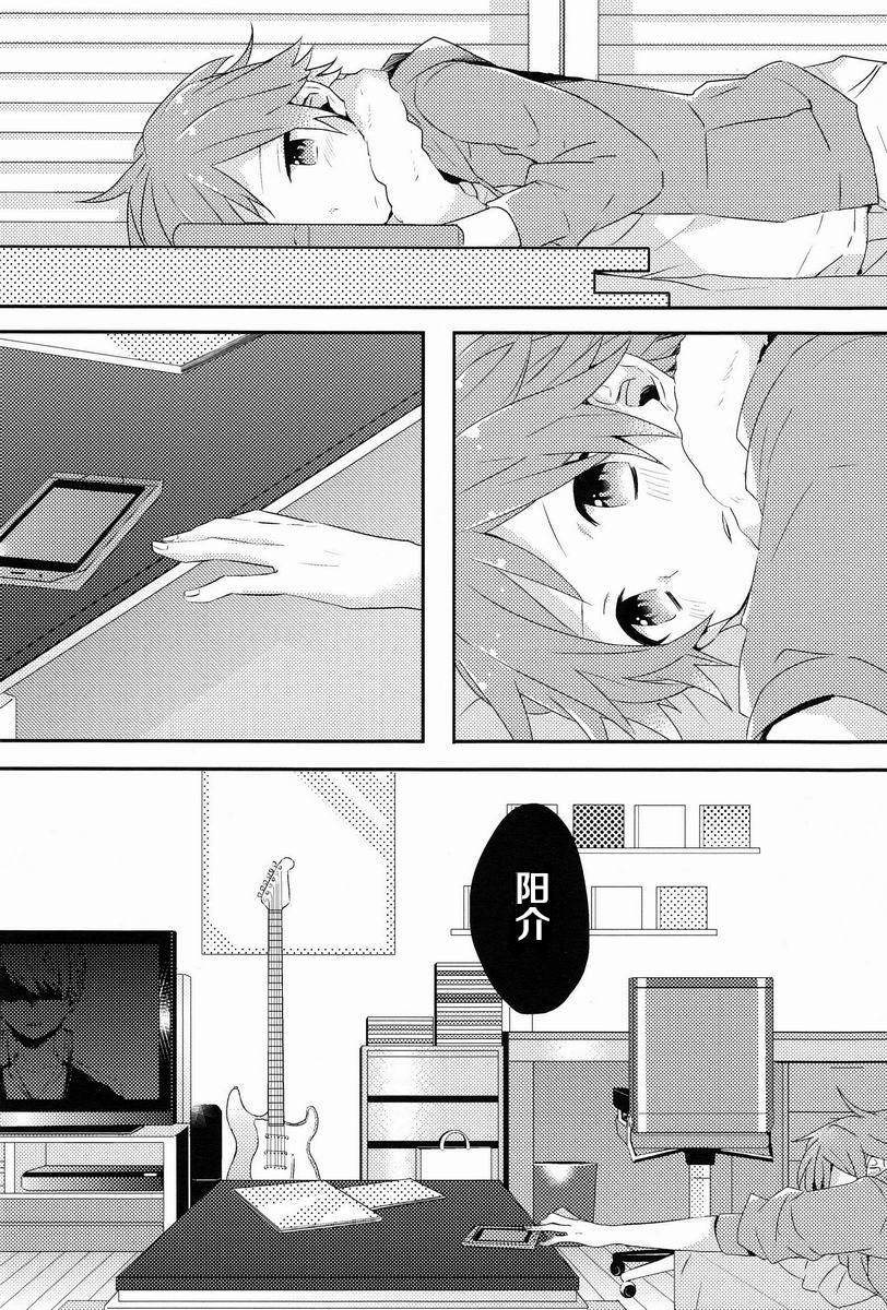 Eat Kimi no Iru Heya - Persona 4 Sucking Cocks - Page 7