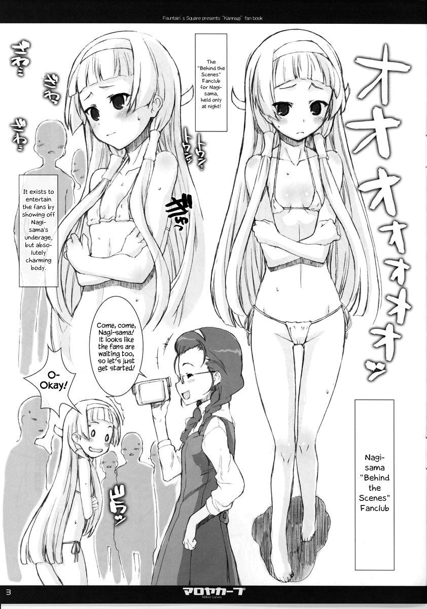 Sex Mellow Curves - Kannagi Hole - Page 3