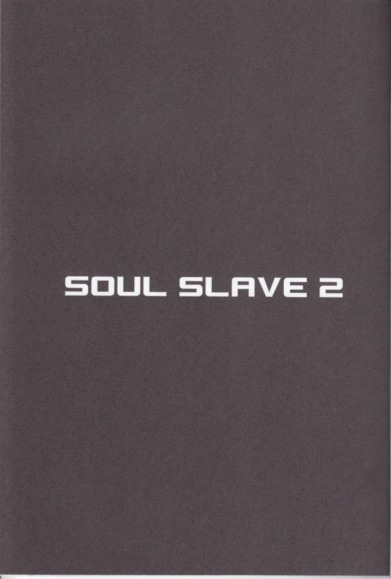 Redhead Soul Slave 2 - Soulcalibur Brunet - Page 3