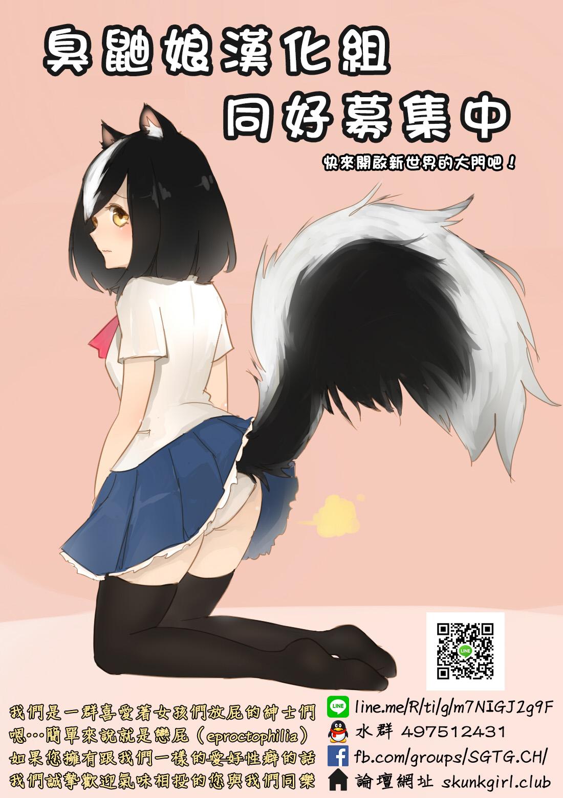 Bou Yuumei Koukou Joshi Toilet Tousatsu 2-jigen Bishoujo Hen Vol. 1, 2 Complete Edition 62