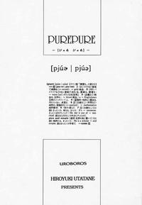 Pure Pure 1st Edition 2