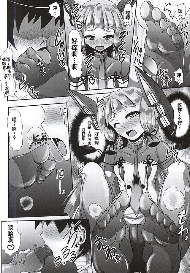 Amatur Porn Kinotsuyoi Murakumo-chan wa Ashiura to Anal ga Yowai! Kai - Kantai collection Hot Girl Pussy - Page 8