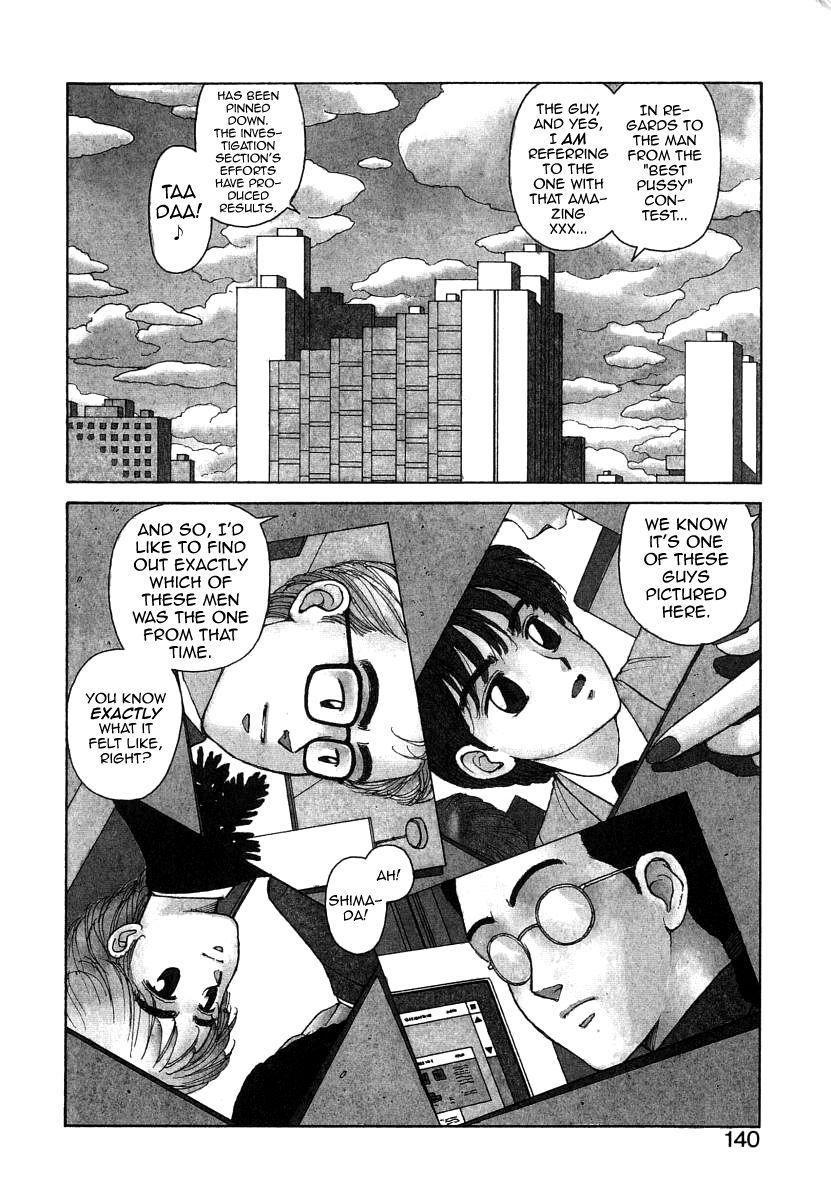 Asshole Ikenai yo Yuuko-san 7 Swing - Page 2