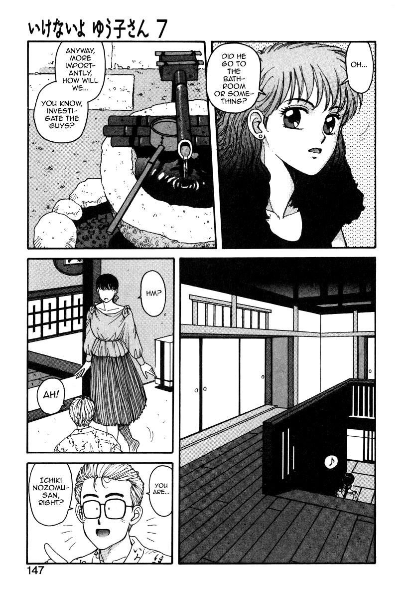 Punk Ikenai yo Yuuko-san 7 Macho - Page 9