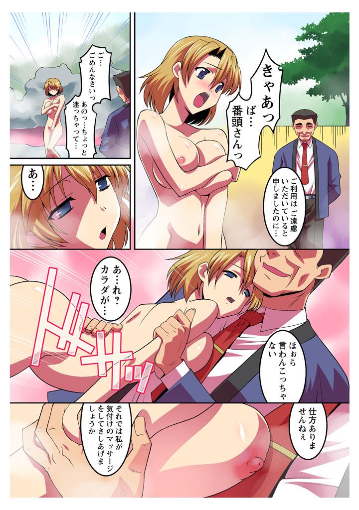 3way Saimin Onsen no Mesushimai ni Maibyou Gattai Double Piston!! Female Orgasm - Page 8