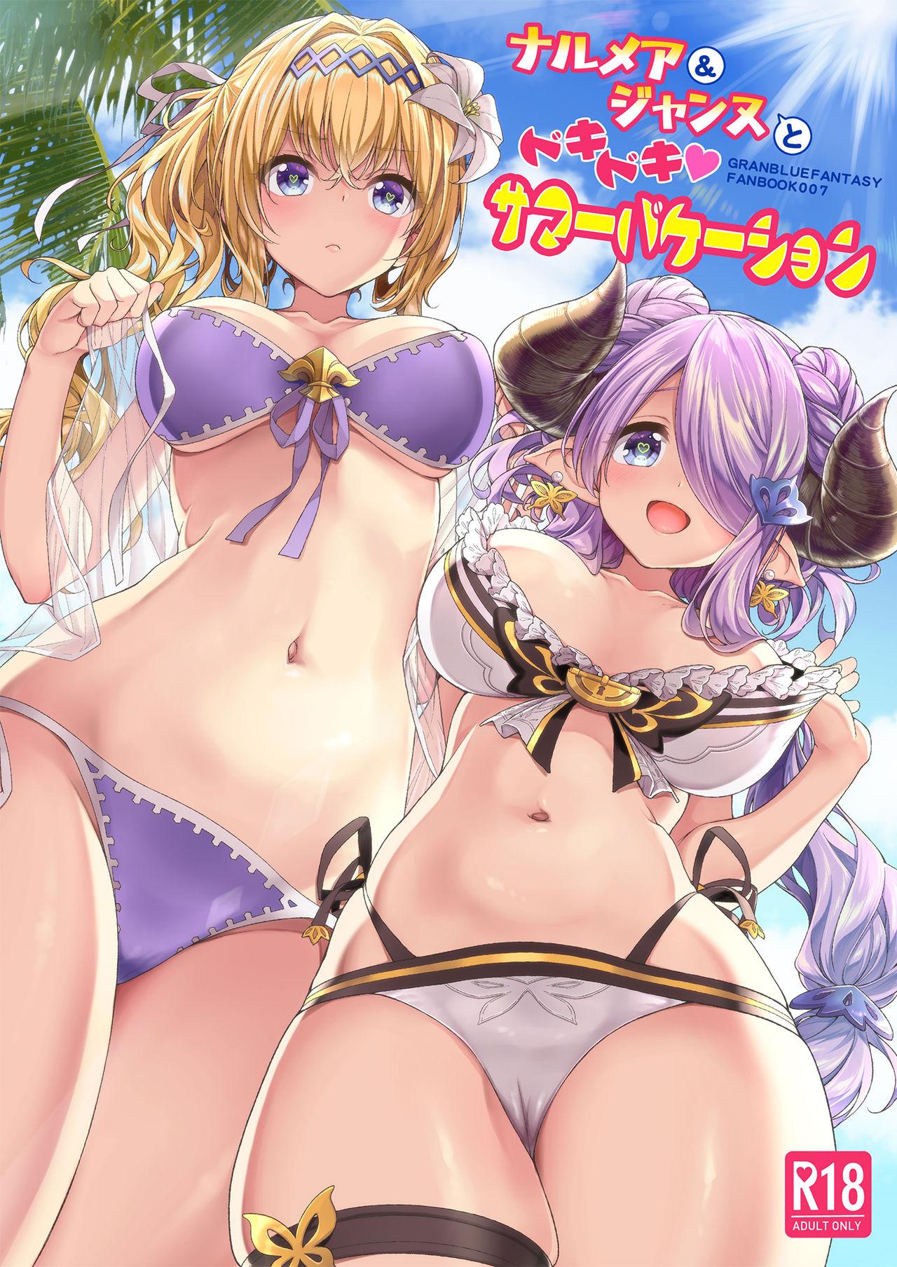 Strapon Narmaya & Jeanne to Dokidoki Summer Vacation | Narmaya & Jeanne's Passionate Summer - Granblue fantasy Bisex - Page 1