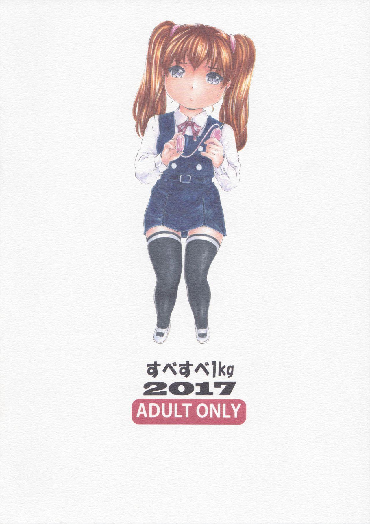Webcams [Subesube 1kg (Narita Kyousha)] 9-Ji Kara 5-ji Made no Koibito Dai 10 wa - Nine to Five Lover - Original Petite Girl Porn - Page 36