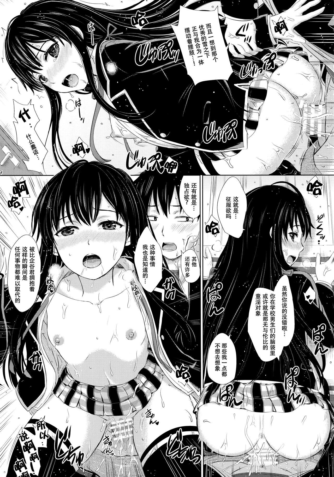 Free Hardcore Sanrenkyuu wa Asa made Nama Yukinon. - Yahari ore no seishun love come wa machigatteiru Couple Porn - Page 9