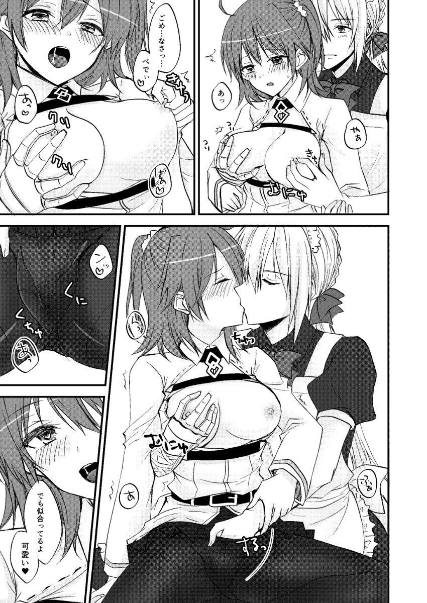 Fisting bedi guda ♀+ Tori guda ♀ josō seme hon - Fate grand order Real Sex - Page 4