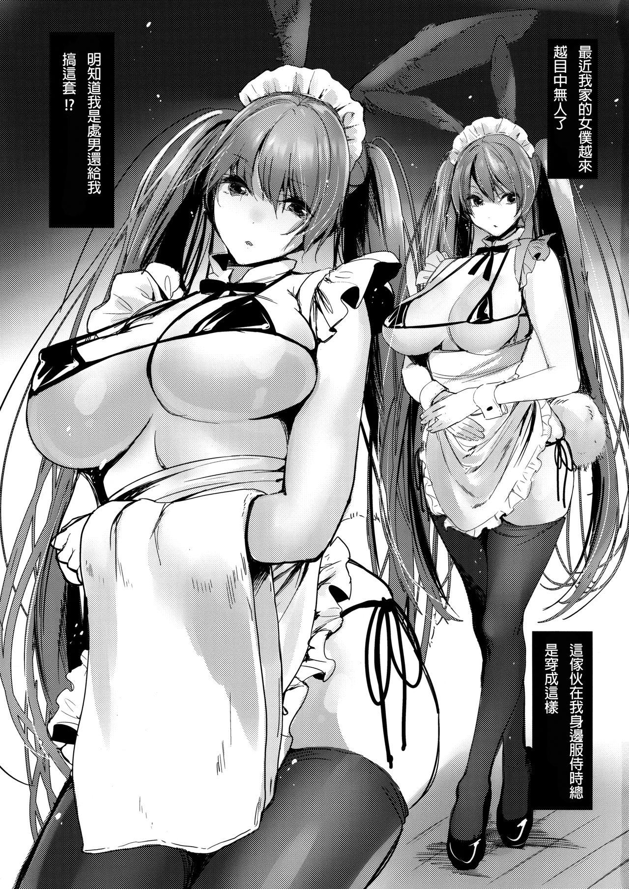 Sex Tape Bunny Maid no Chouhatsu - Original Butt Fuck - Page 3
