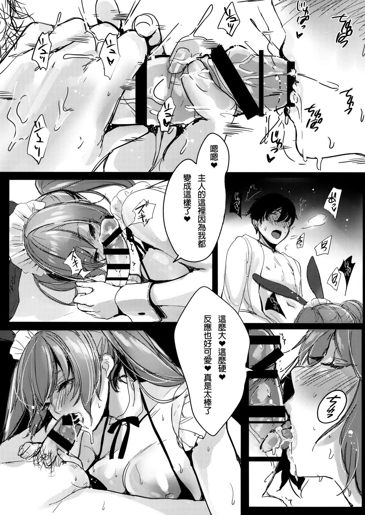 Chunky Bunny Maid no Chouhatsu - Original Gay Domination - Page 7