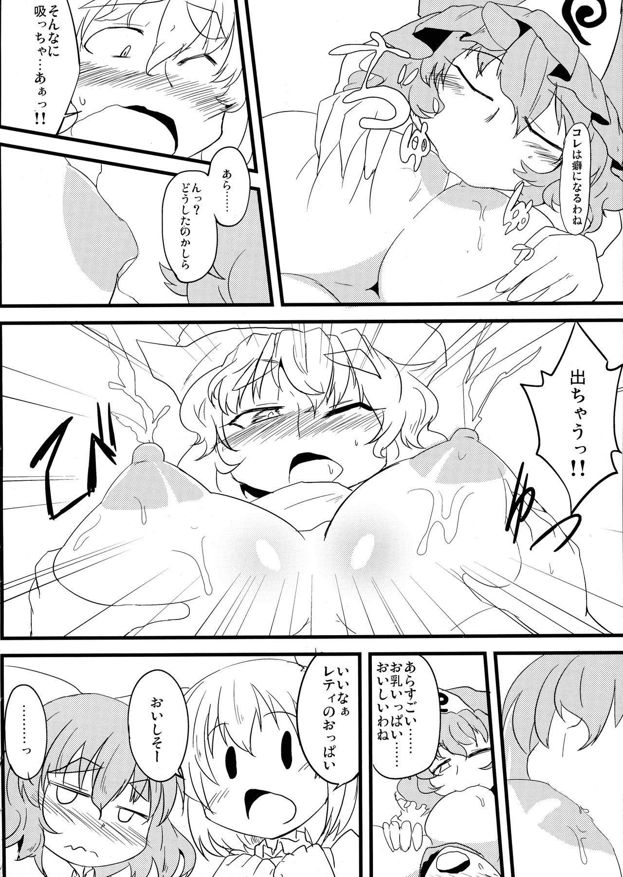 Licking Pussy Oneesan-tachi × Futa Loli - Touhou project Hermana - Page 8
