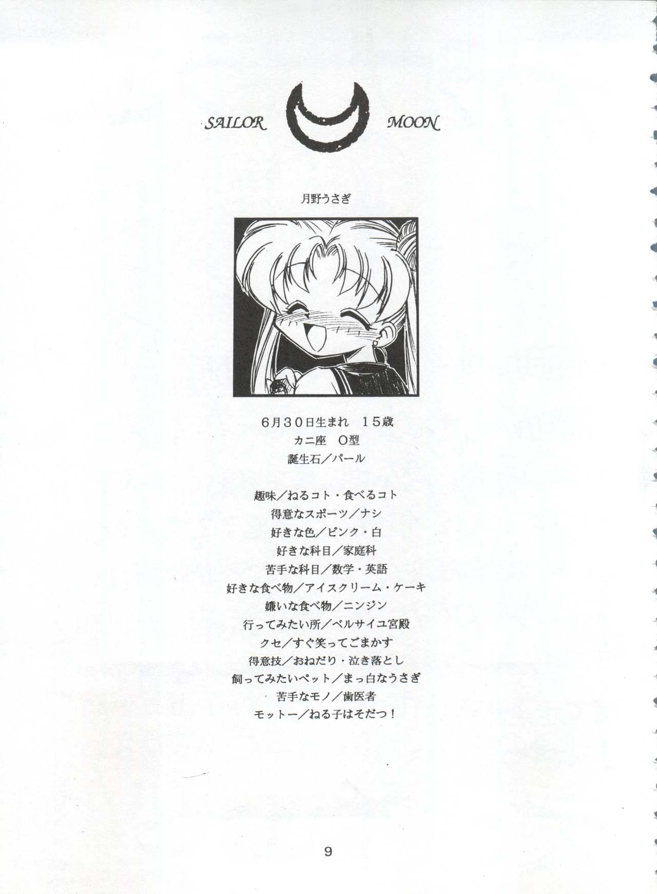 Lesbians HABER EXTRA IV Shouji Umemachi Only Book 3 - SOLO - Sailor moon The - Page 9