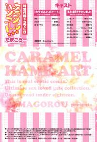 Caramel Hame-Art | 焦糖般的香甜性愛 3