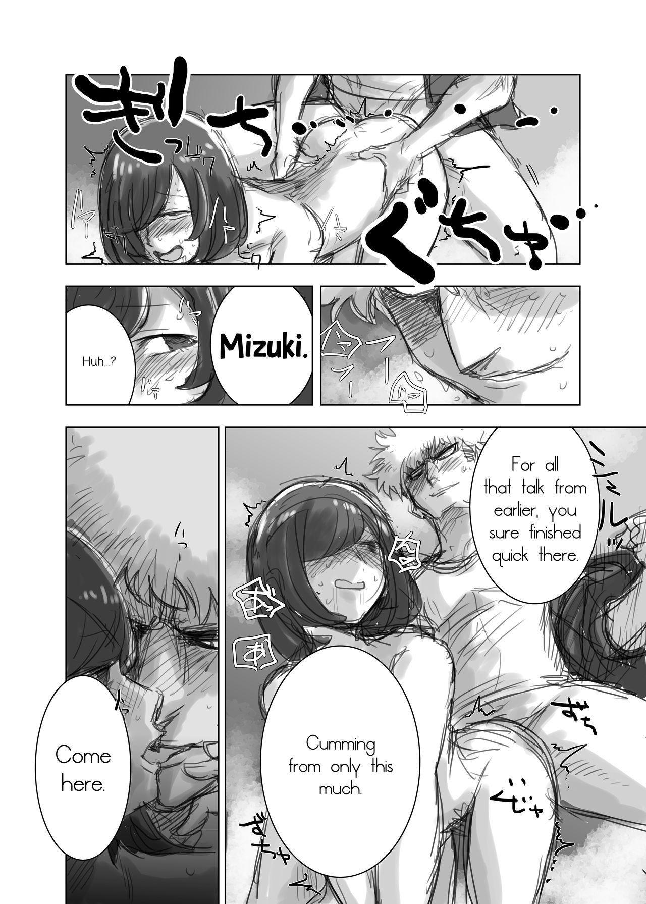 Guzumidzu Manga 19