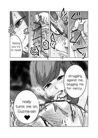 Guzumidzu Manga 5