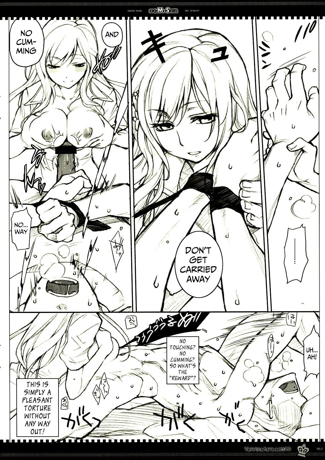 Anime MS - Axis powers hetalia Loira - Page 11