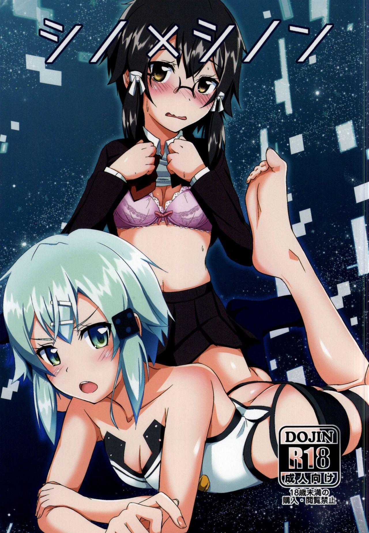 Fun Shino x Shinon - Sword art online Free Amature Porn - Picture 1