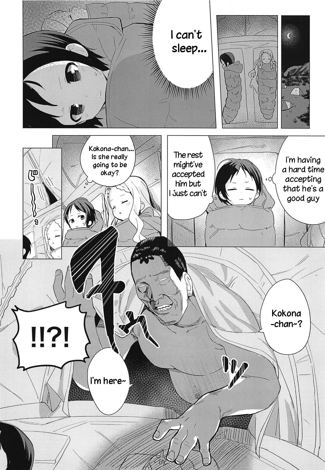 Missionary Porn Kokona-chan ni Kareshi ga Dekita. - Yama no susume Tattooed - Page 7