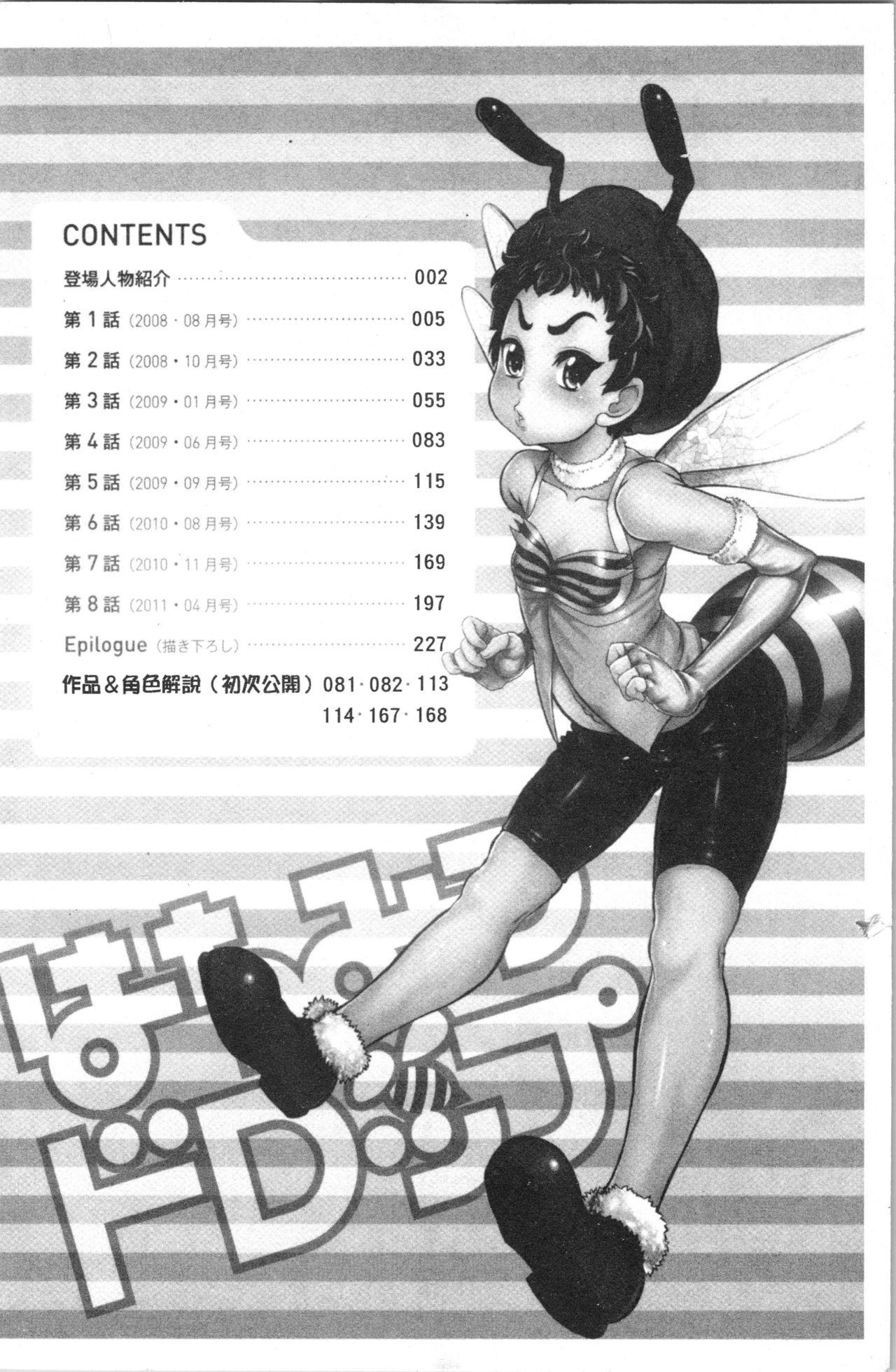 Mmd Hachimitsu Drop Gang - Page 10