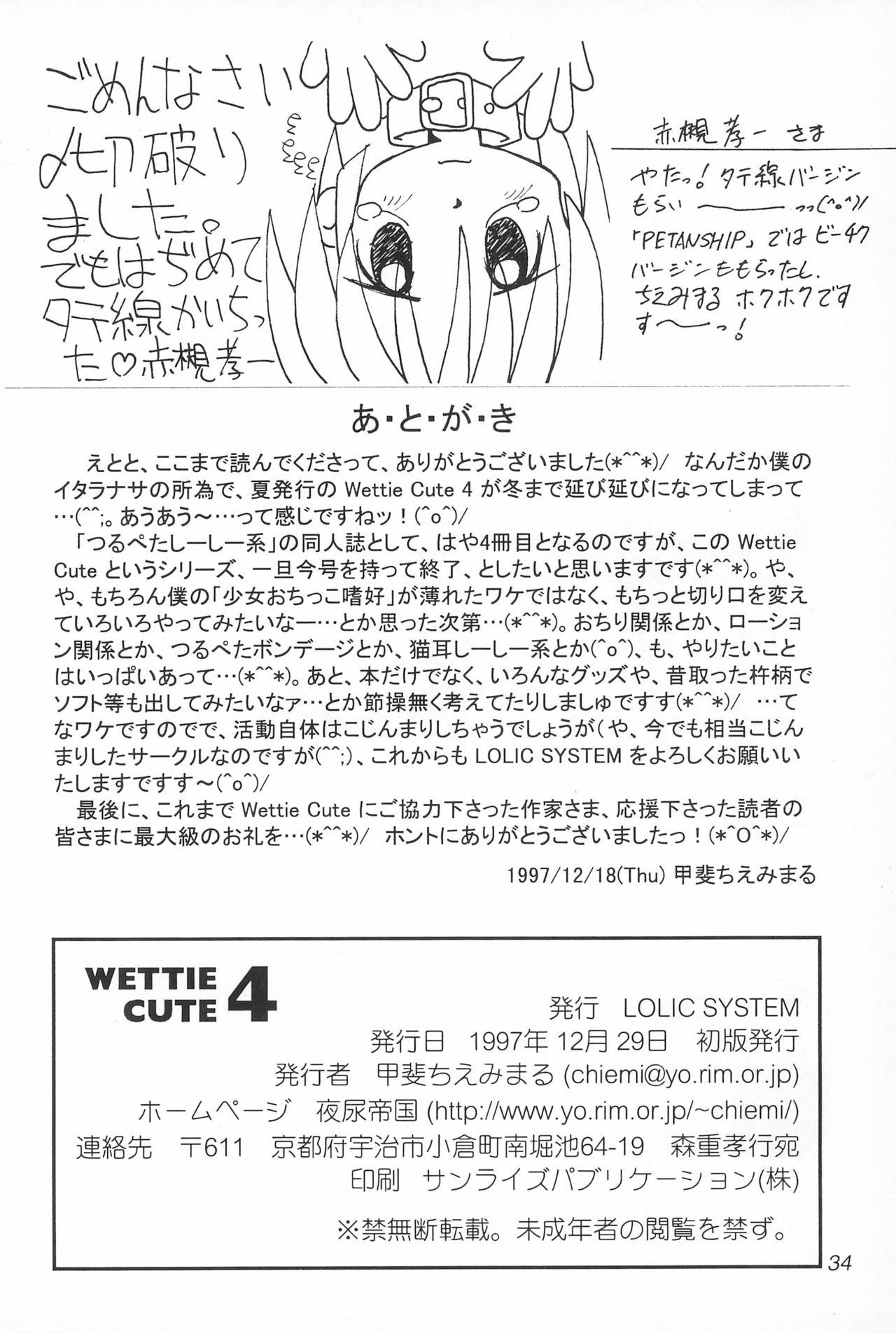 WETTIE CUTE 4 33