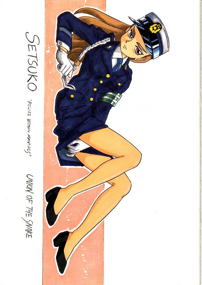 Shemale Sex SETSUKO 'Police Woman Maniacs' Masseur - Page 1