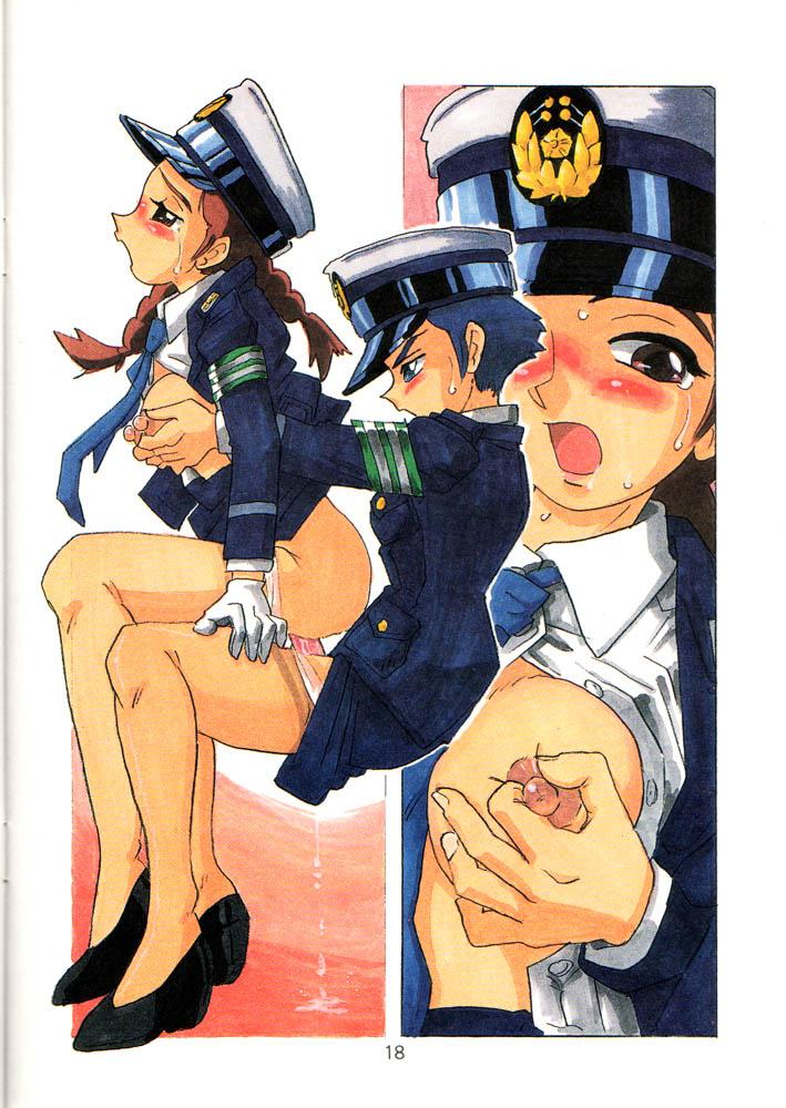 SETSUKO 'Police Woman Maniacs' 16
