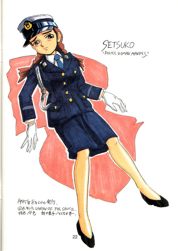 SETSUKO 'Police Woman Maniacs' 20