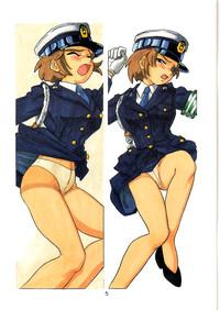 SETSUKO 'Police Woman Maniacs' 4