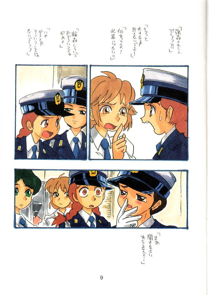 Instagram SETSUKO 'Police Woman Maniacs' Anus - Page 8