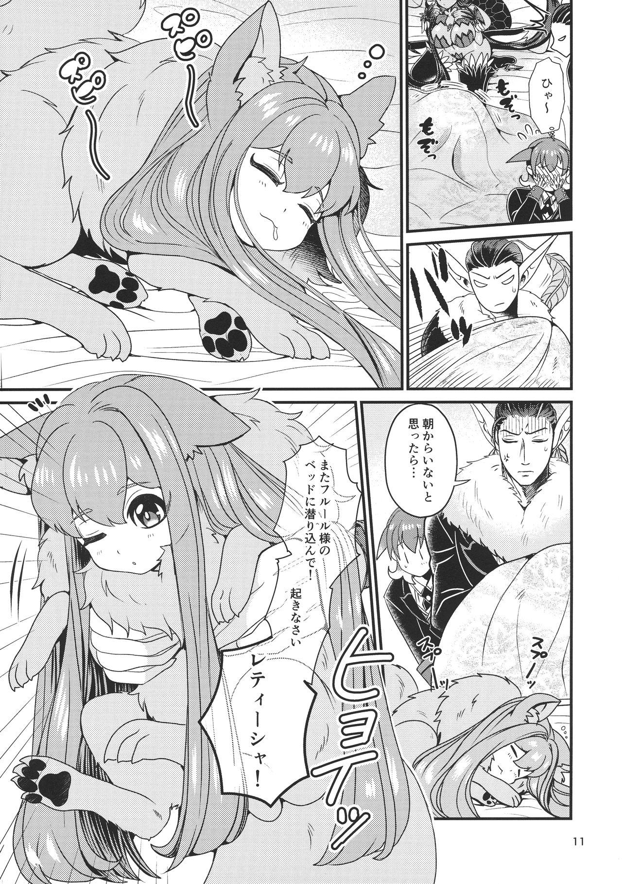 Girl Girl Mazoku Hime Fleur no Hatsujouki - Original Tongue - Page 11