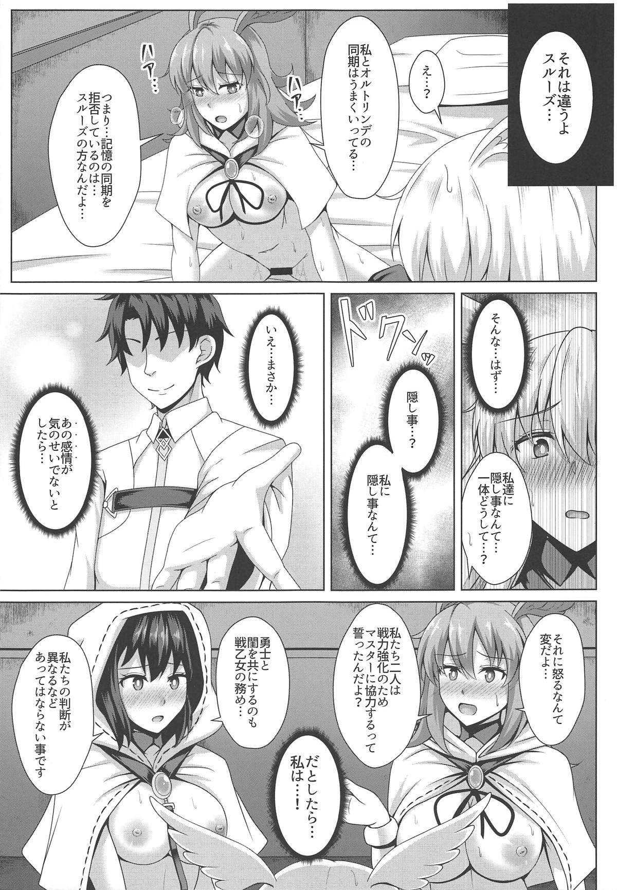 Face Choukyou Ai 3 - Fate grand order Two - Page 8