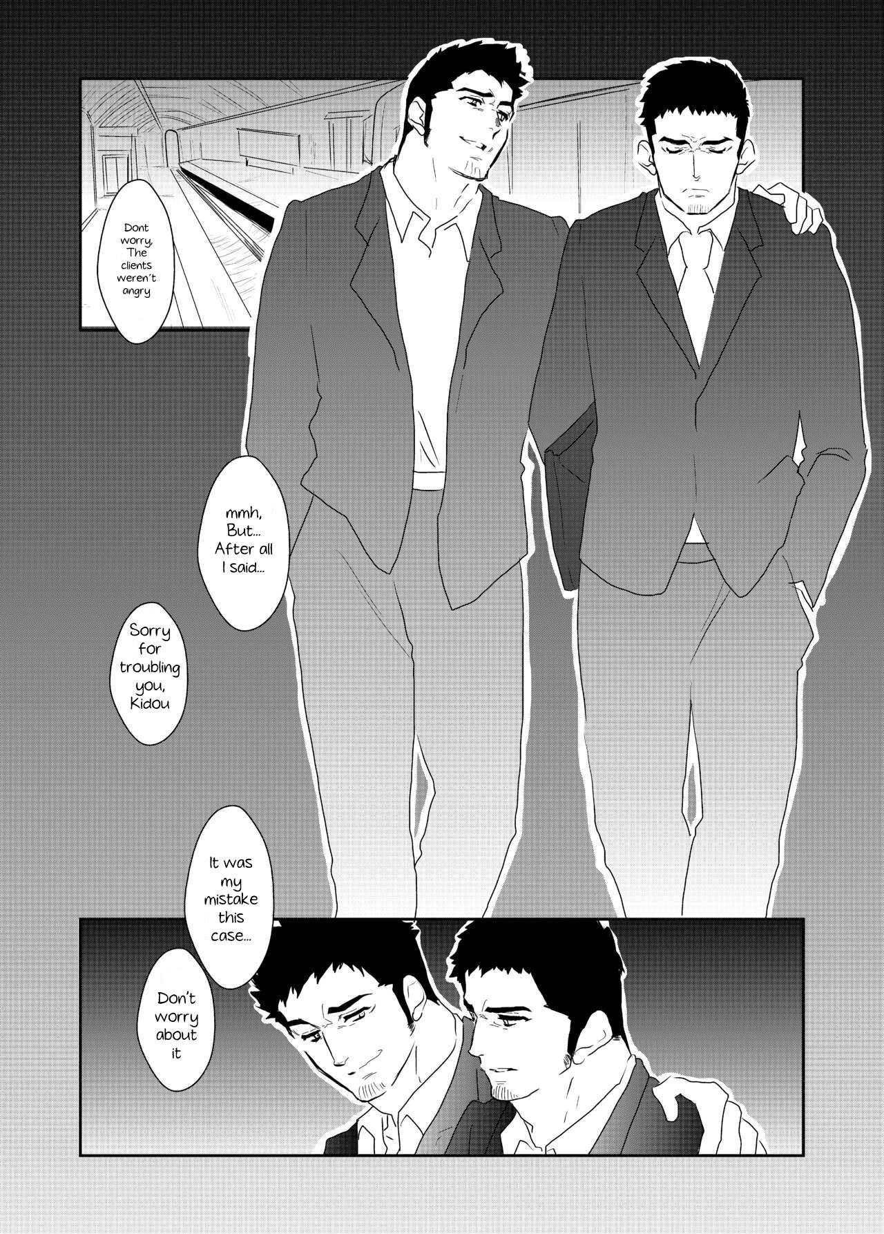 Cums Totsuzen | Suddenly - Original Tats - Page 2