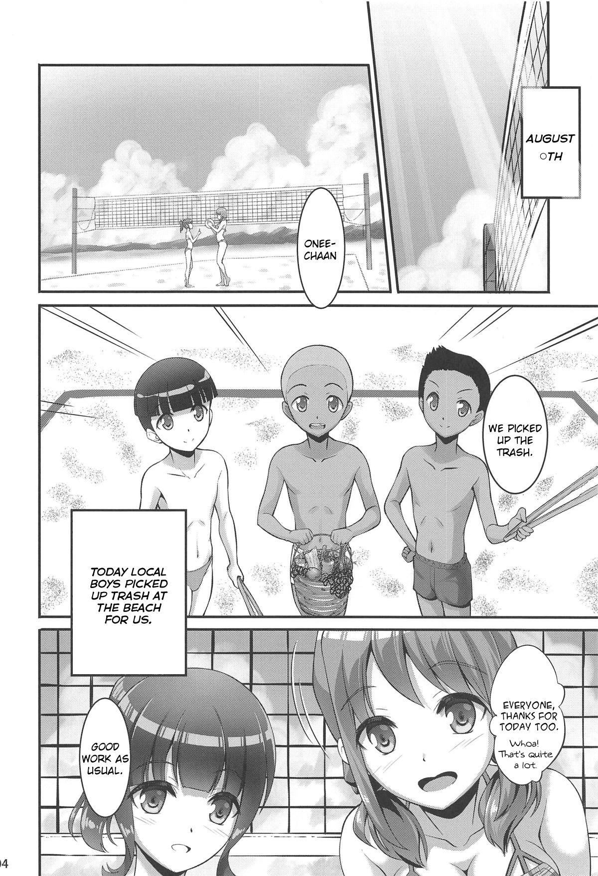 Athletic Harukana Ecstasy - Harukana receive Bath - Page 3