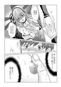 TastyBlacks [Miyazaki Maya] Holy Knight ~Junketsu To Ai No Hazama De~ Vol. 2  Gay Domination 4