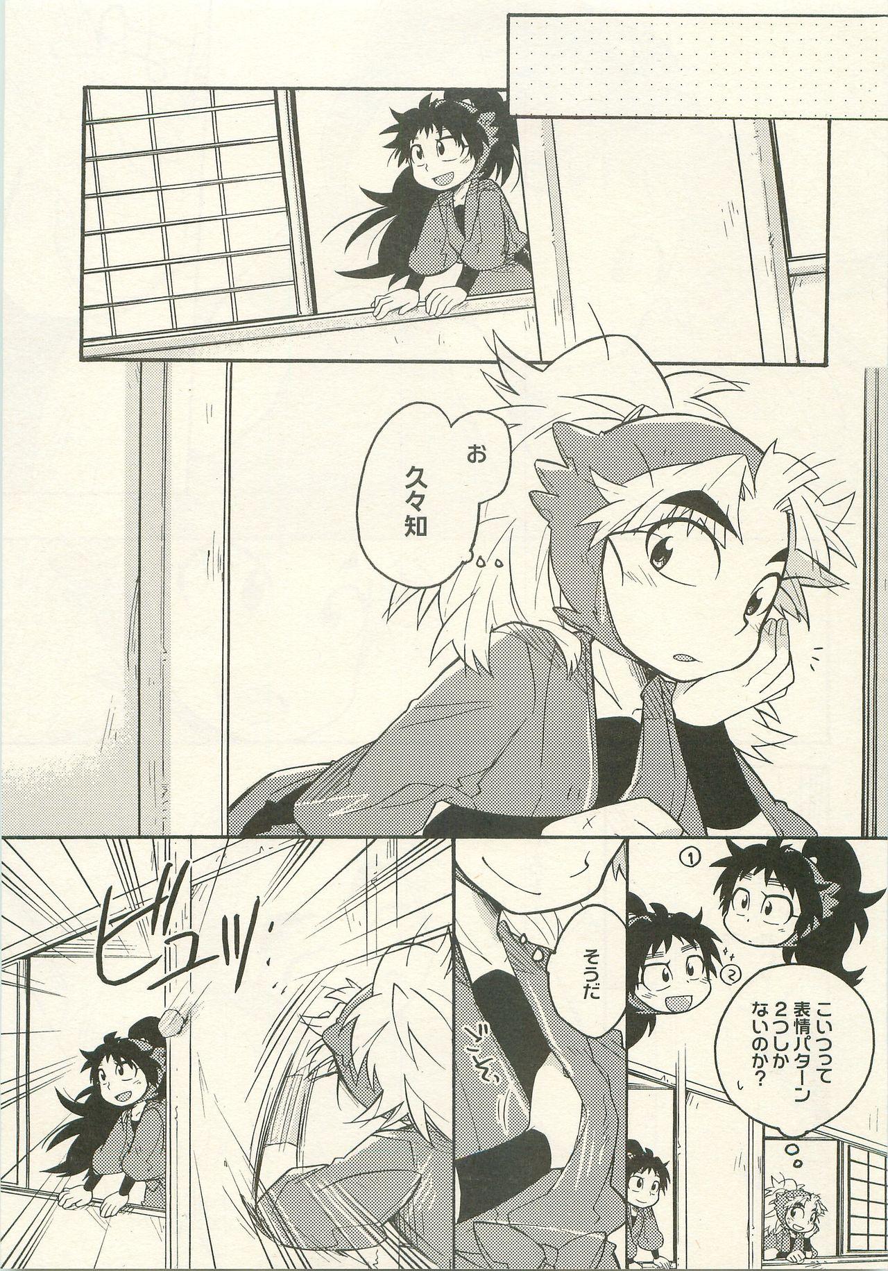 Double Penetration Hatsukoi no Hanashi - Nintama rantarou Roludo - Page 10