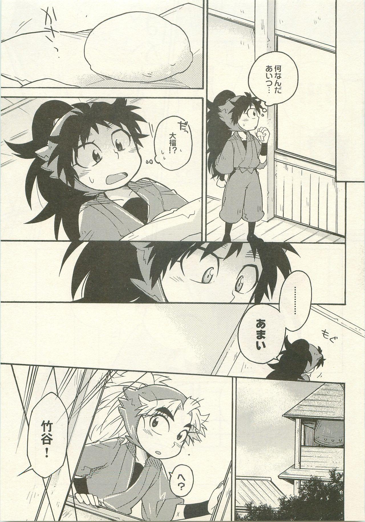 Polla Hatsukoi no Hanashi - Nintama rantarou Masterbation - Page 12