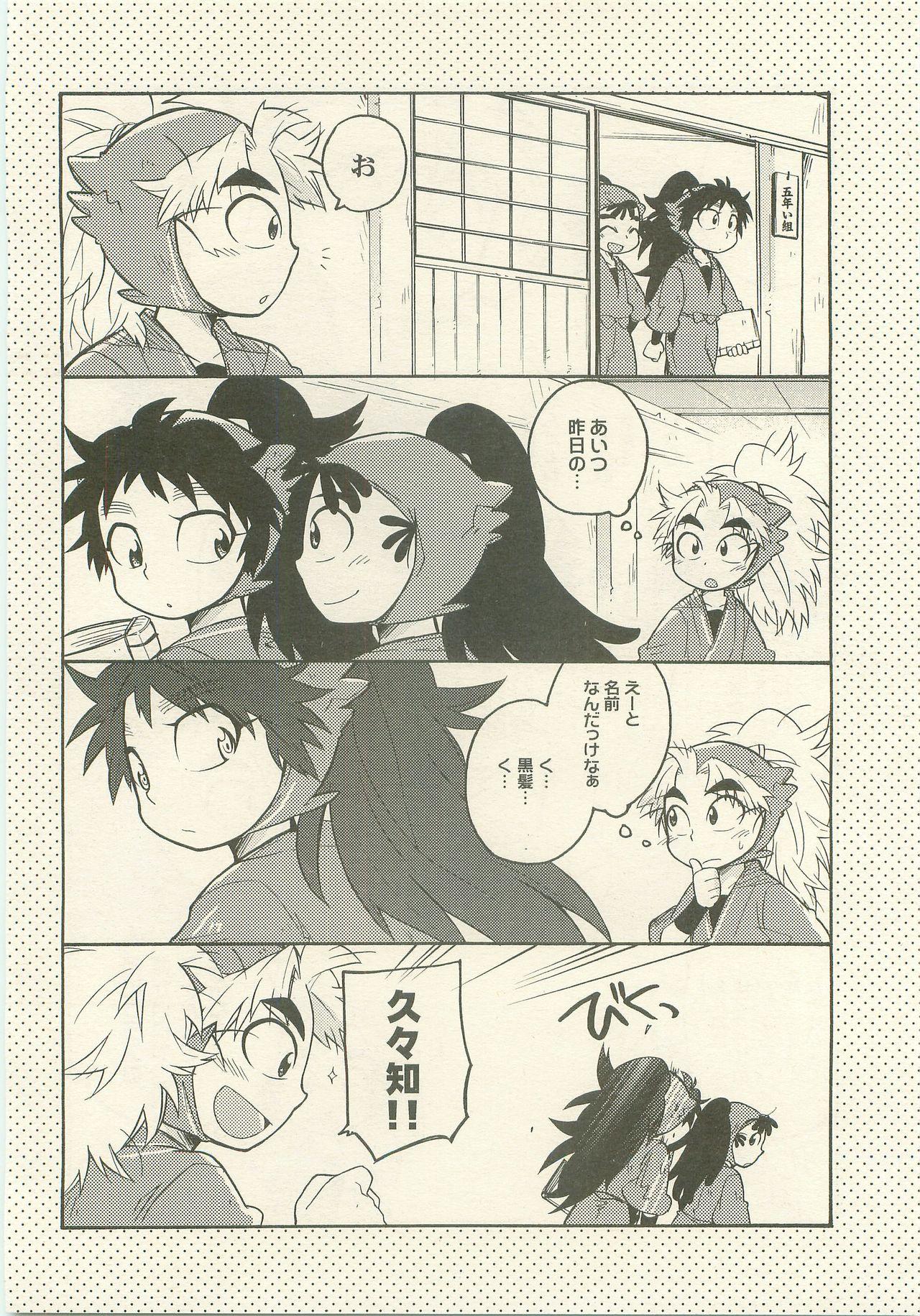 Socks Hatsukoi no Hanashi - Nintama rantarou 4some - Page 7