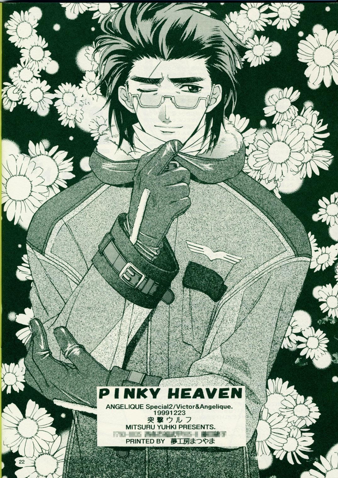 Pinky Heaven 20